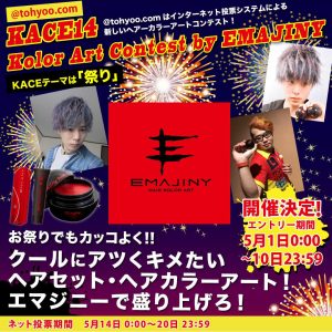 KACE14@Tohyoo.com