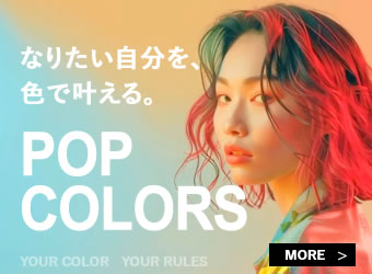 POP COLORS