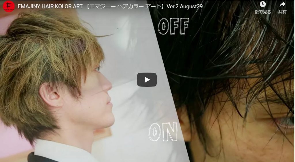 4月19日メガセンタートライアル新宮店様のリニューアルオープンに合わせてお取扱い頂きました