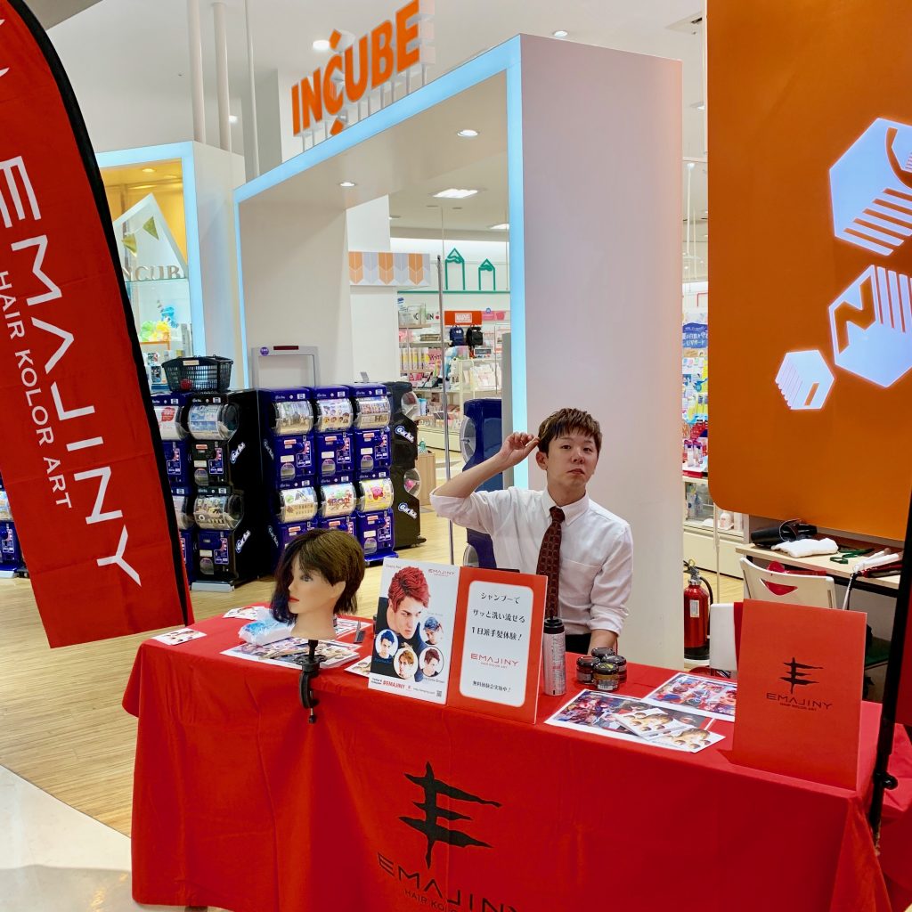 EMAJINY体験会  次回【　8月24日　】 インキューブ イオンモール香椎浜店様にて開催！！