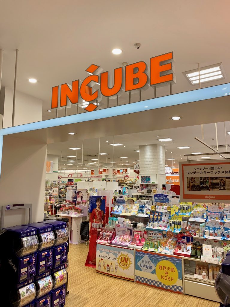 インキューブ様でお取扱いを頂けるようになりました！！