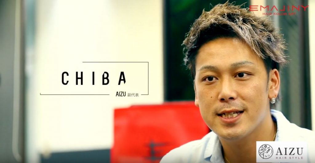 エマジニーヘアカラーワックスの付け方や使い方、混ぜる方法などで悩まれている方・・・