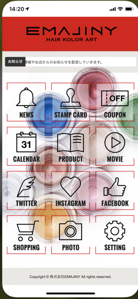 EMAJINYアプリがいよいよ誕生️