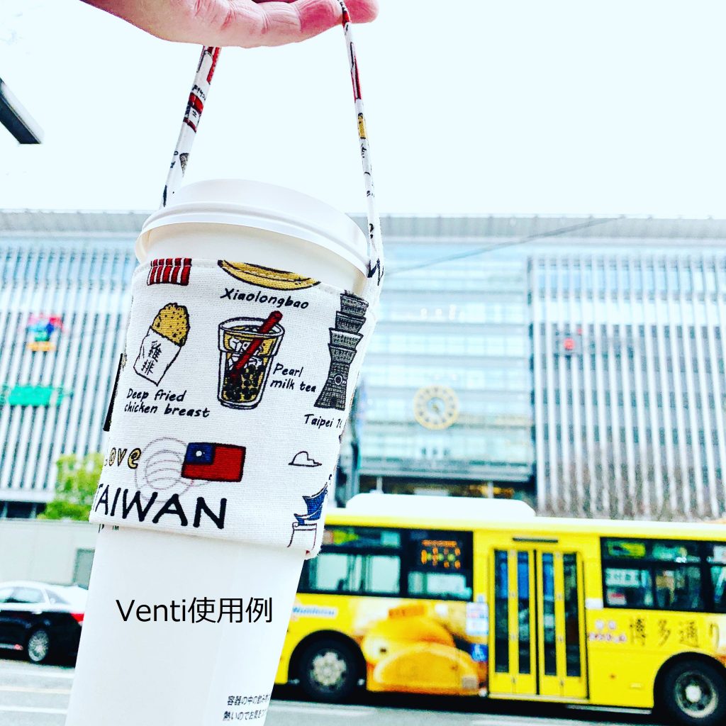 タピオカミルクティーやコーヒーなどテイクアウトした時にカップを握って歩くのって不便に感じた事はありませんか。