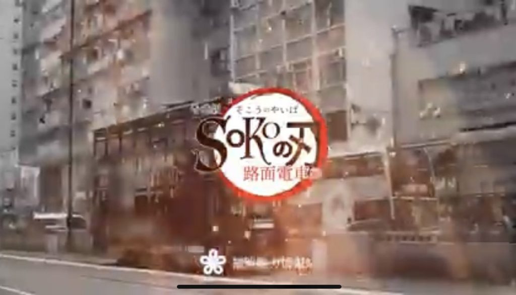 福岡県香港事務所制作による動画にEMAJINYヘアカラーワックスも協賛させて頂きましたー！