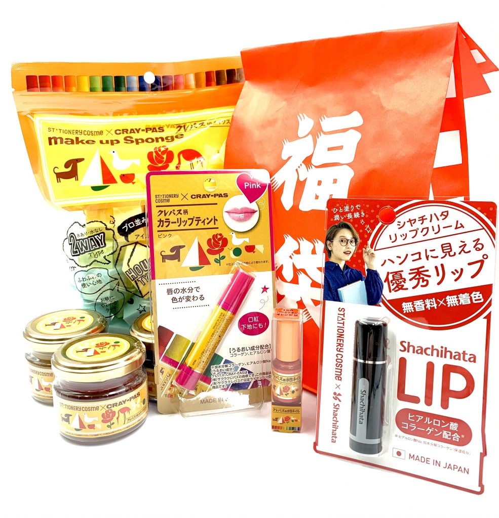 『EMAJINY Happy new year福袋2021』