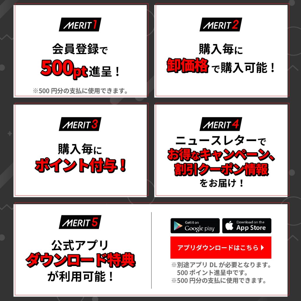 【理美容関係者様ご優待】  EMAJINY B2B特別お取引プランのご紹介