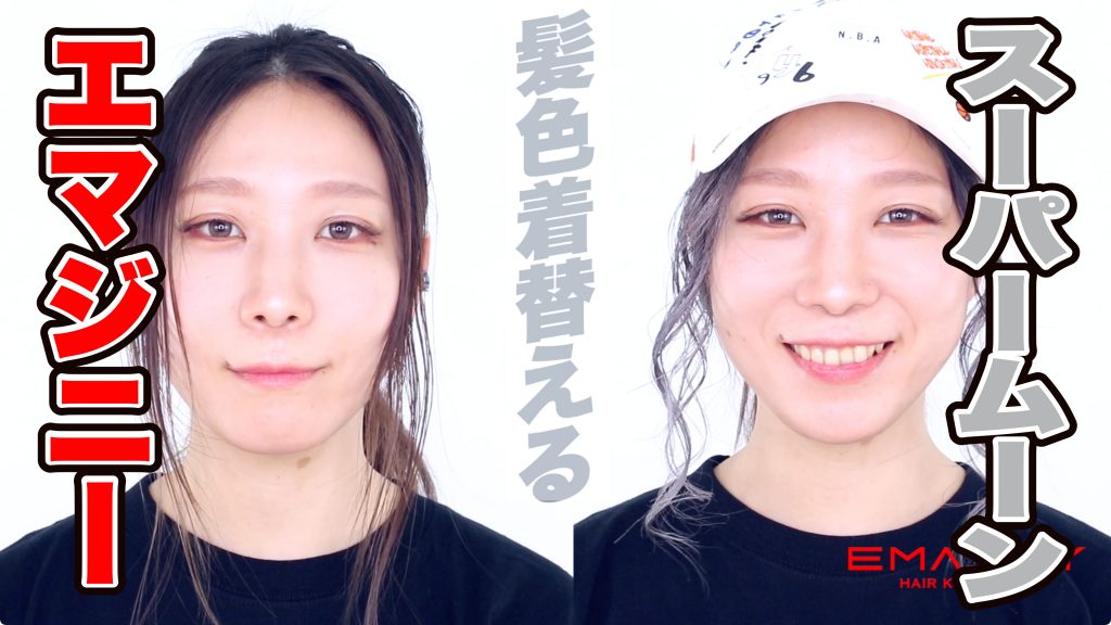 （レディース）EMAJINY Super Moon 74S エマジニースーパームーンの使用方法（使い方）、使用感の解説です。